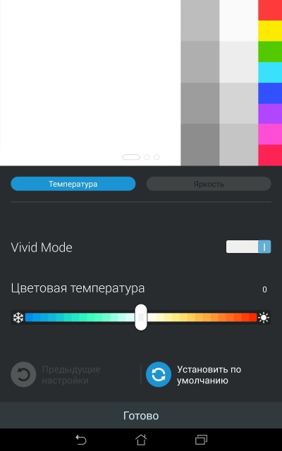 Обзор «атомного» 8-дюймового планшета ASUS MeMO Pad 8 (ME581CL)-13