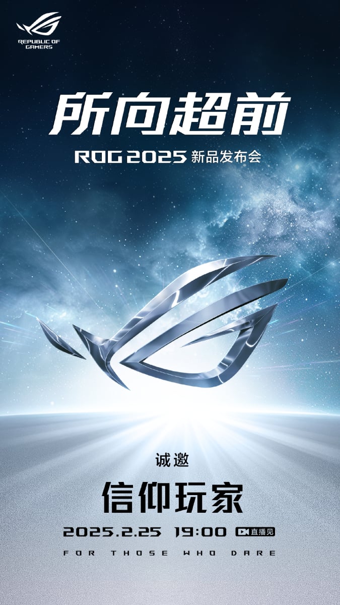 Asus ROG Flow Z13 - тизер 1