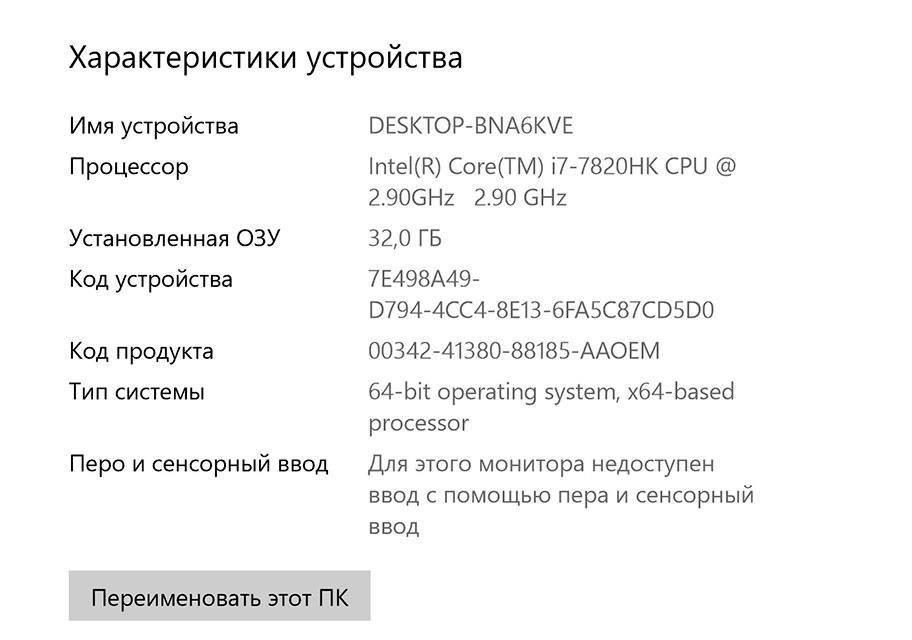 asus-rog-g703vi-29.jpg