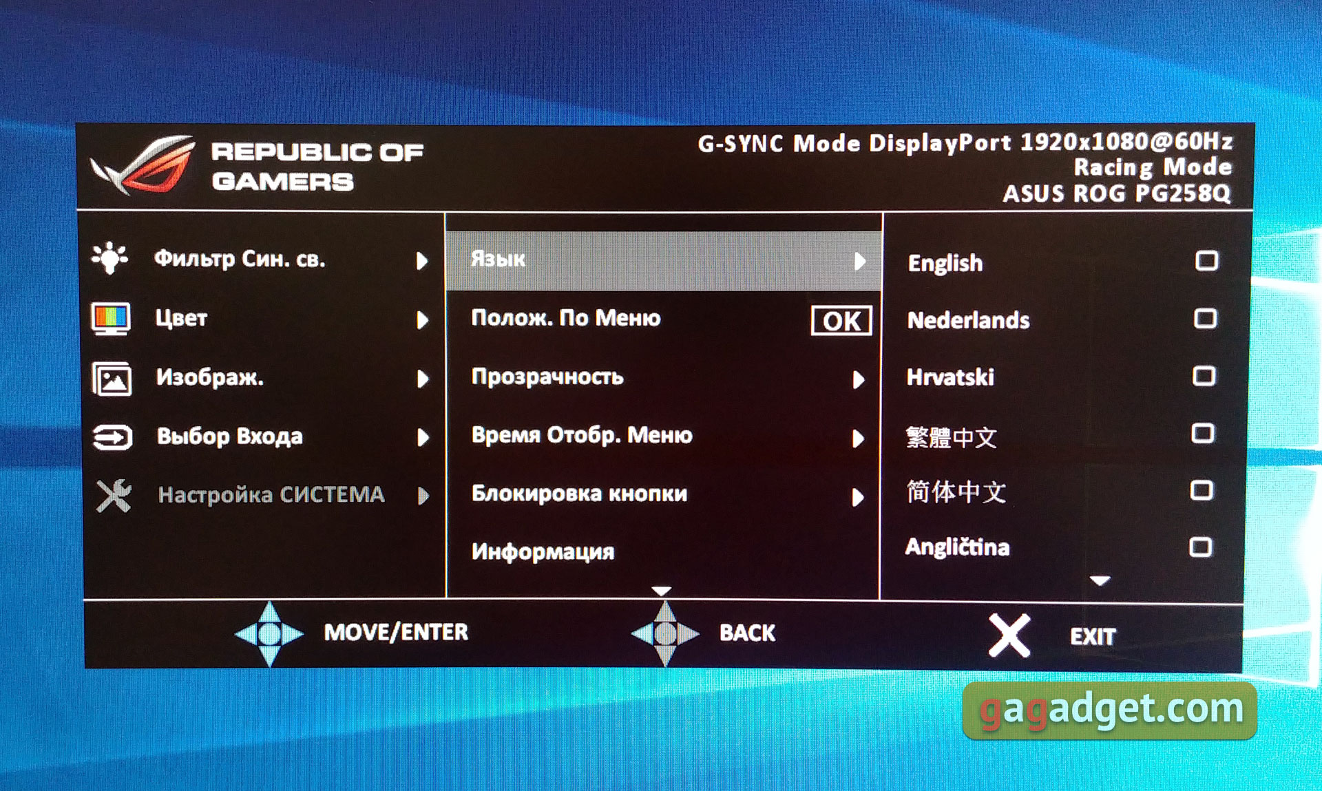 asus-rog-strix-pg258q-24.jpg