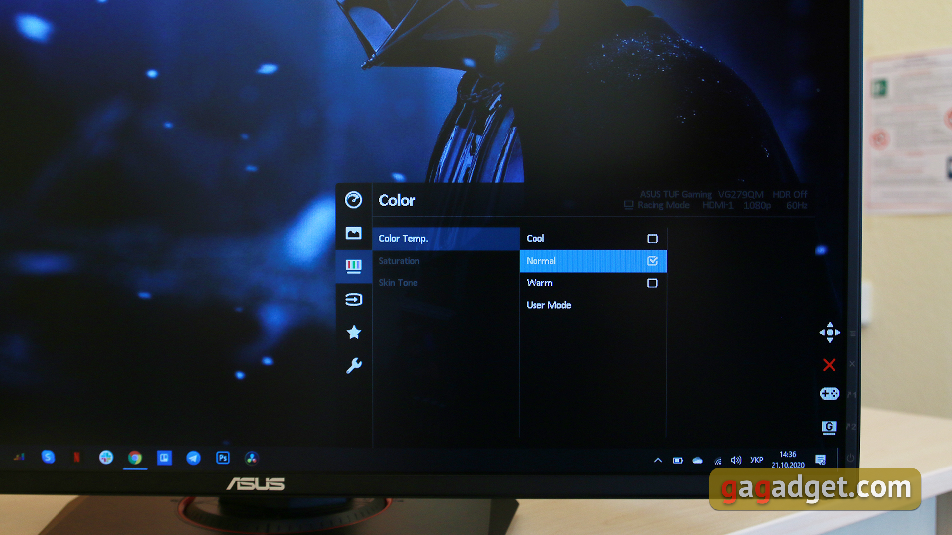Обзор ASUS TUF Gaming VG279QM: самый быстрый игровой IPS-монитор на Диком Западе-39