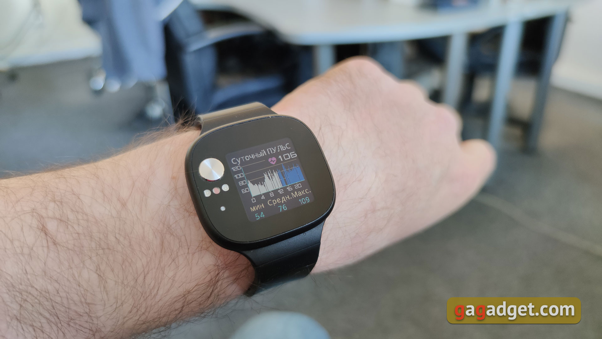 Обзор ASUS VivoWatch BP: "умные" часы c GPS и отслеживанием изменения давления-40