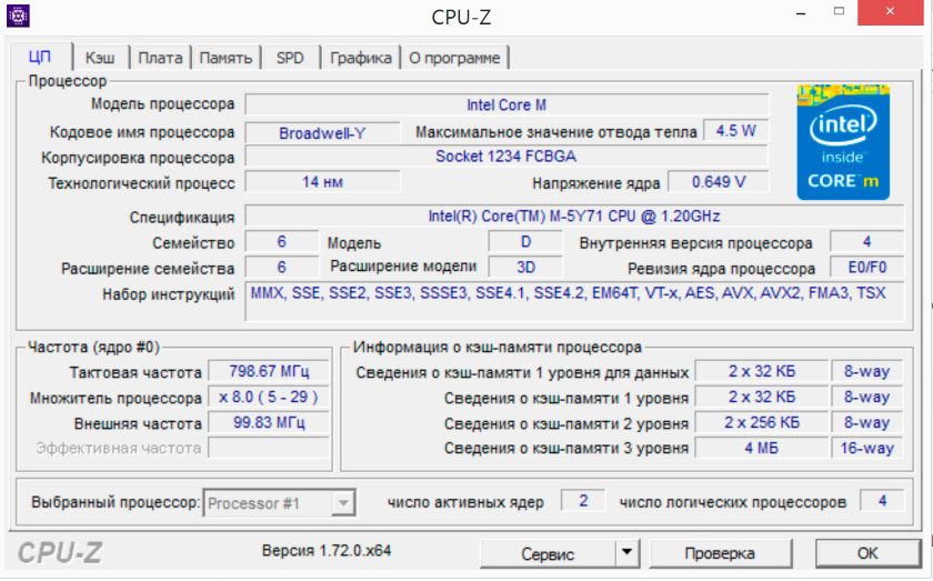 Обзор тонкого и бесшумного ультрабука ASUS ZenBook UX305FA-19