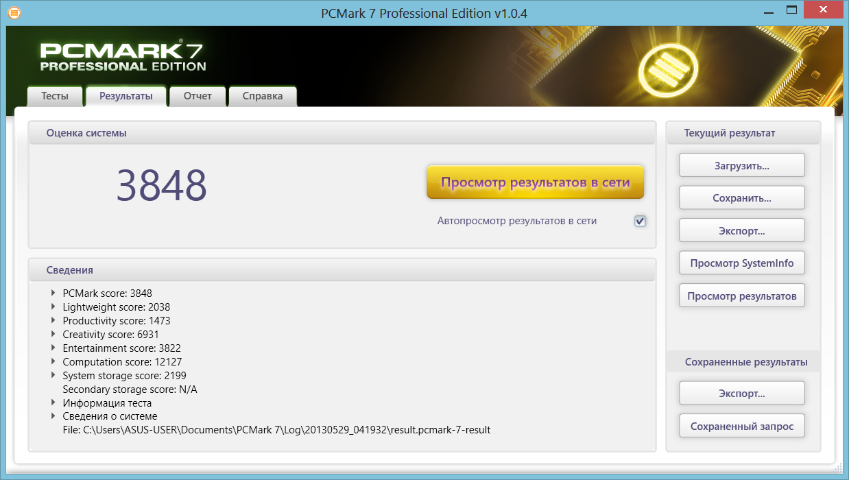 Обзор ASUS Transformer AiO 1801: что бы нам еще скрестить?   -19