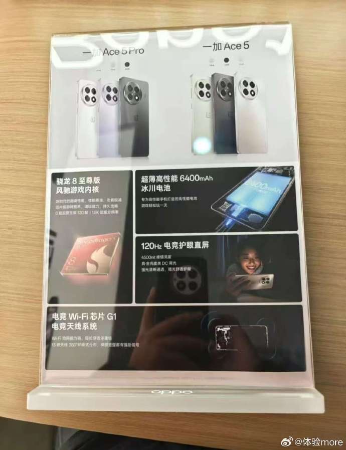 OnePlus Ace 5 series promo poster with key specs