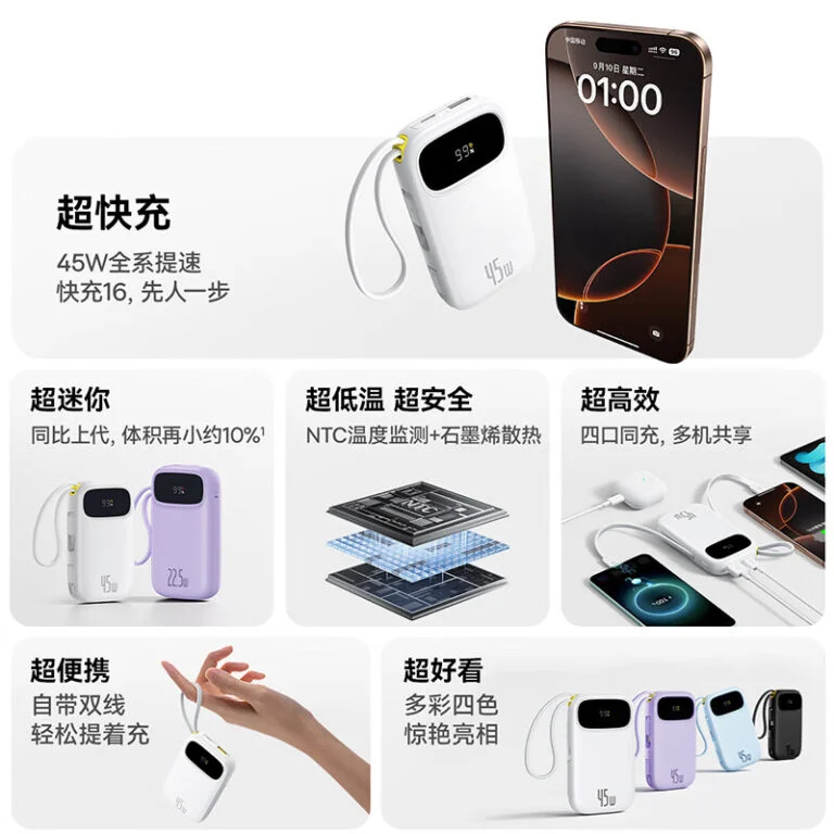 Baseus Qpow3 Power Bank image 1
