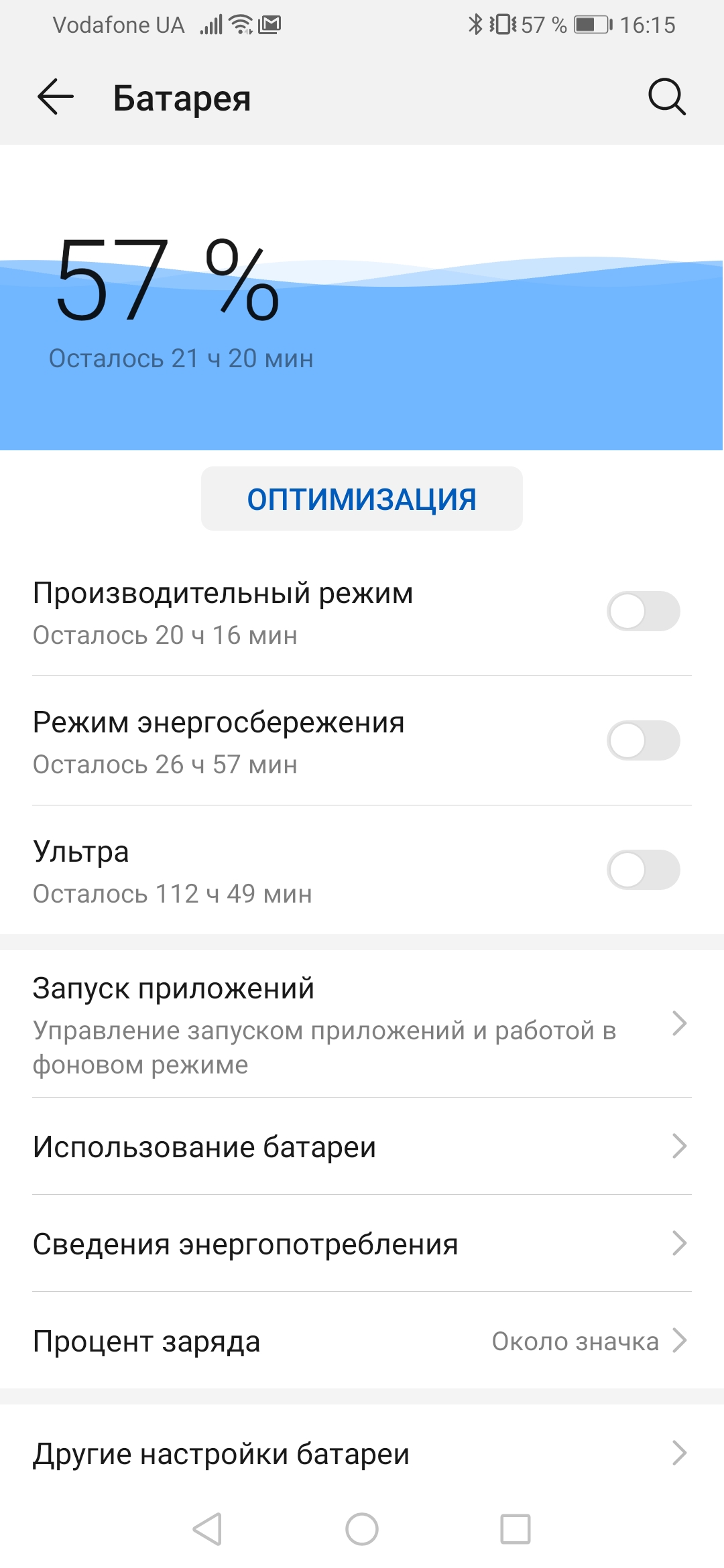 Обзор Huawei P Smart Pro (2019): памяти много не бывает-37