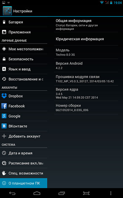 Обзор 8-дюймового металлического планшета bb-mobile Techno 8.0 3G-11