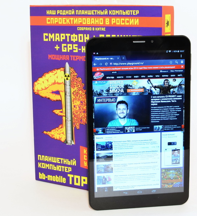 Играем на планшете с MediaTek MT8392 – новом игровом чипсете для недорогих устройств-2