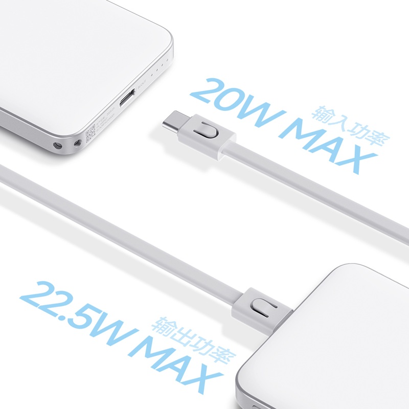 Xiaomi Powerbank with USB-C cable