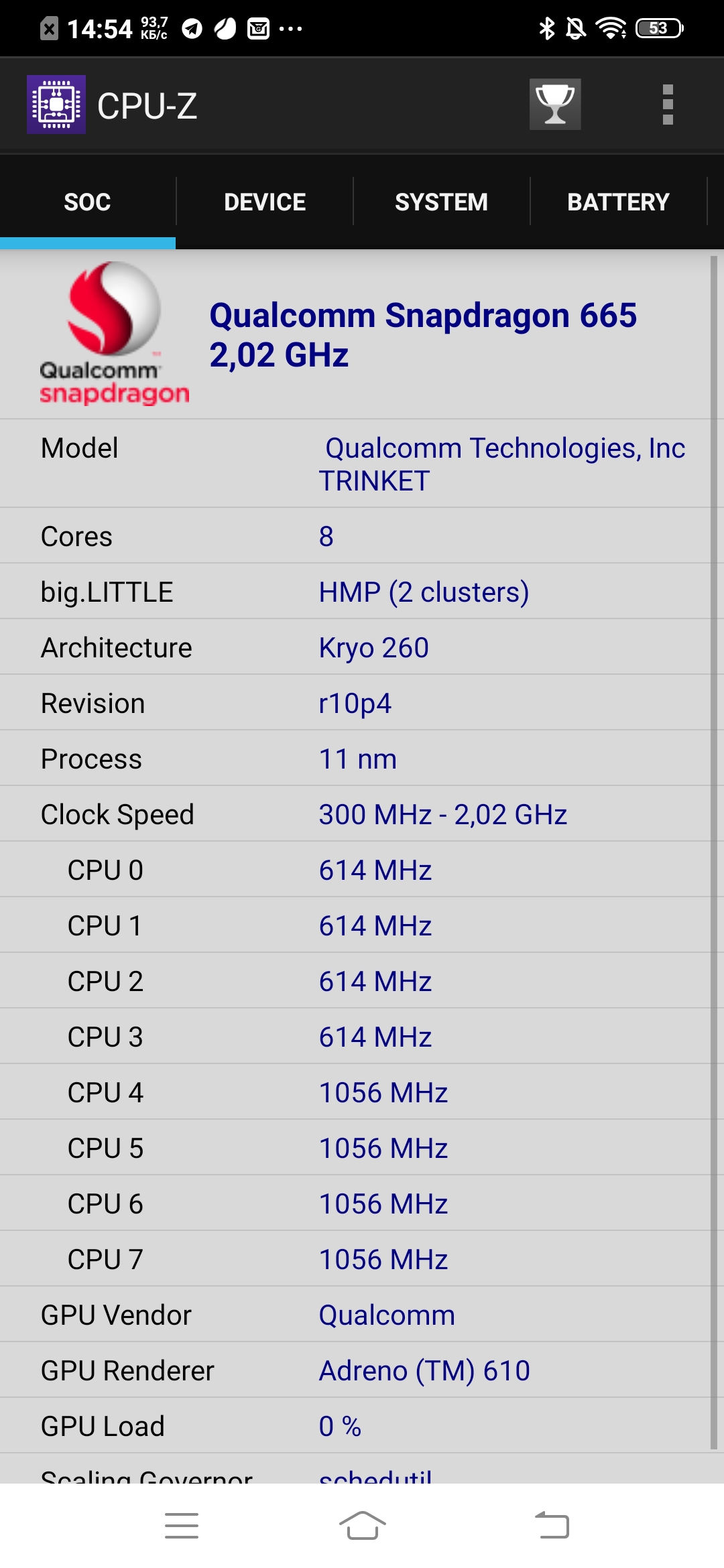 Огляд vivo V17: конкуренти, посуньтеся!-36