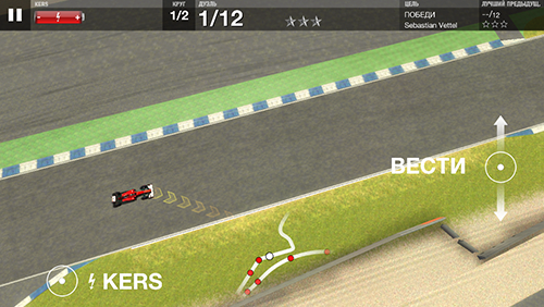 Лучшие новинки этой недели для iOS: F1 Challenge, Type:Rider, The Mansion.-4 Лучшие новинки этой недели для iOS: F1 Challenge, Type:Rider, The Mansion.-4