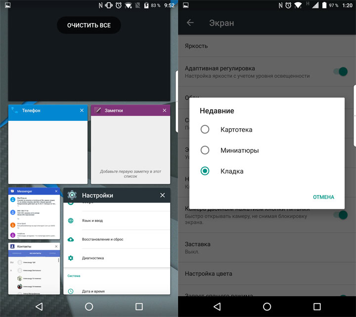 Обзор BlackBerry DTEK60: "ежевичный" флагман на Android-91