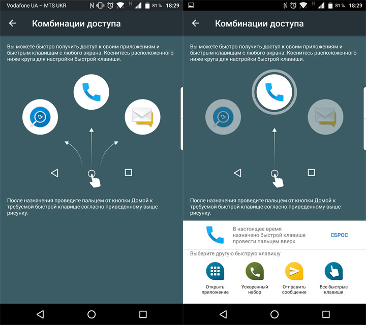 Обзор BlackBerry DTEK60: "ежевичный" флагман на Android-92