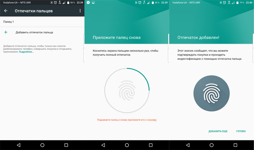 Обзор BlackBerry DTEK60: "ежевичный" флагман на Android-138