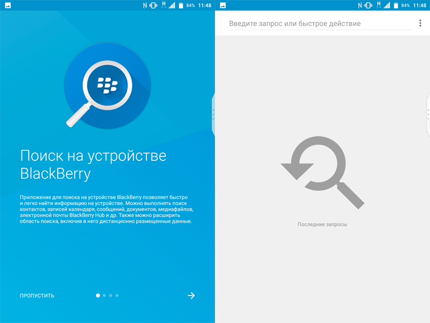 Обзор Android-смартфона BlackBerry KEYone с аппаратной QWERTY-клавиатурой-81