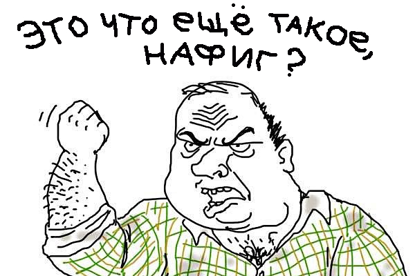 10 самых громких скандалов IT-индустрии