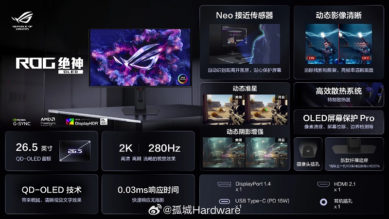 Зображення ASUS ROG Strix XG27ACDMS ASUS ROG Strix XG27ACDMS