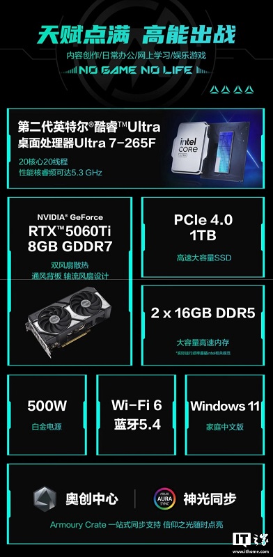 Design du boîtier ASUS ROG Zephyrus G6X avec éclairage RGB