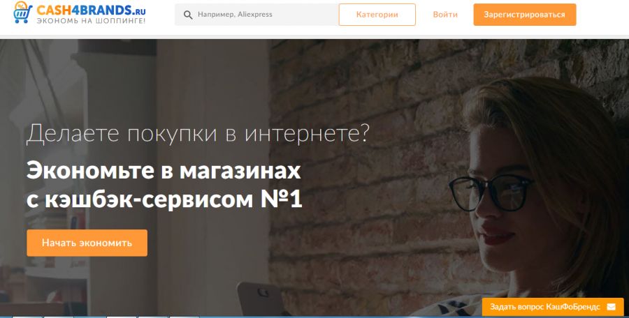 рейтинг Кешбек сервісів