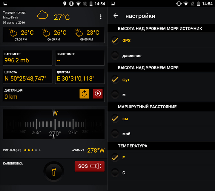 Обзор CAT S60: первый в мире смартфон с тепловизором -21