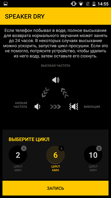 Обзор CAT S60: первый в мире смартфон с тепловизором -22
