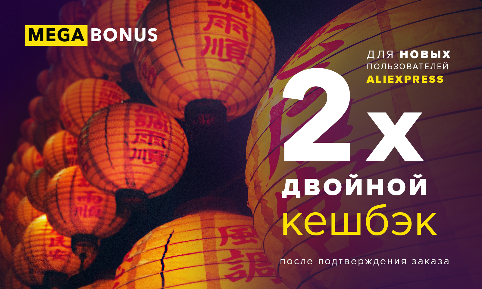 china-new-year_2.png