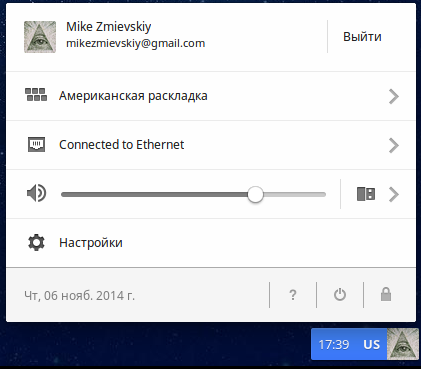 Сделано через... Chrome: обзор Google Chrome OS-4