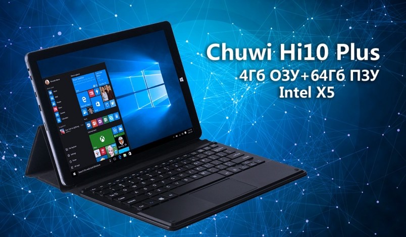 Скидки на смартфоны и планшеты OnePlus, UMIDIGI, Cube и Chuwi в GearBest-4 chuwi-hi 10 plus.jpg