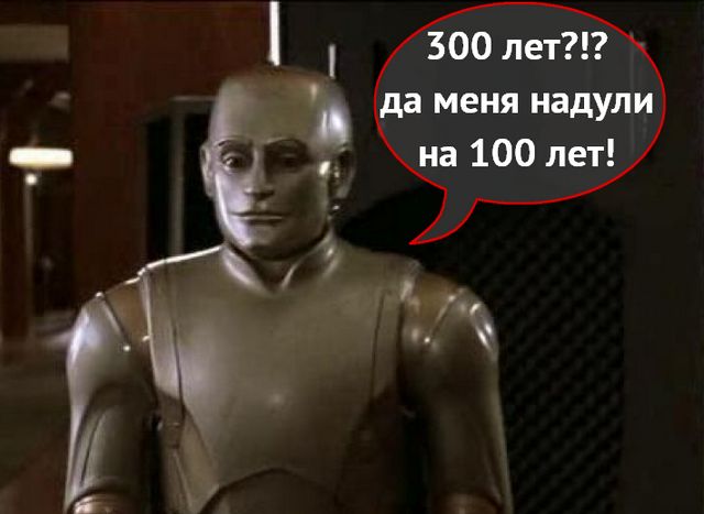 Главный футуролог Cisco: в мире уже существует первый человек, который доживет до 300 лет Главный футуролог Cisco: в мире уже существует первый человек, который доживет до 300 лет