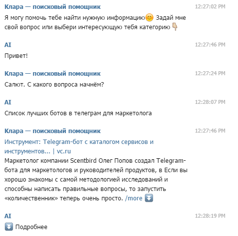 Боти Телеграм російською