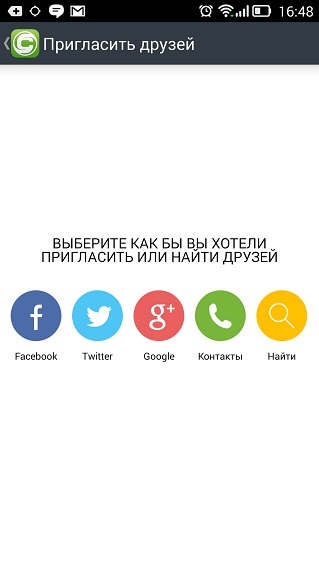 Clashot — это не спам, а реальная возможность заработать: ставим эксперимент-9