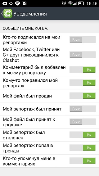 Clashot — это не спам, а реальная возможность заработать: ставим эксперимент-5