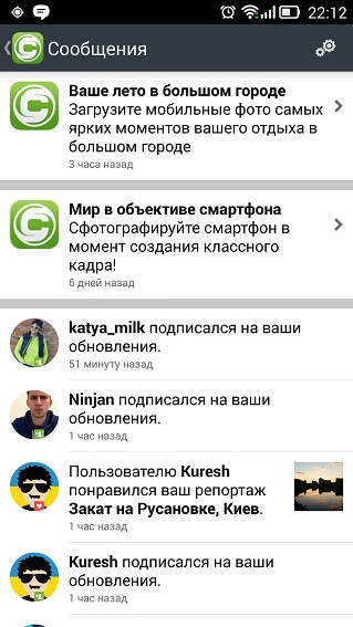 Clashot — это не спам, а реальная возможность заработать: ставим эксперимент-7