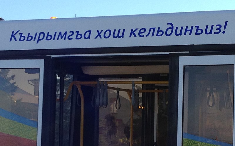 Welcome to Crimea Cyrillic spelling in Crimean Tatar