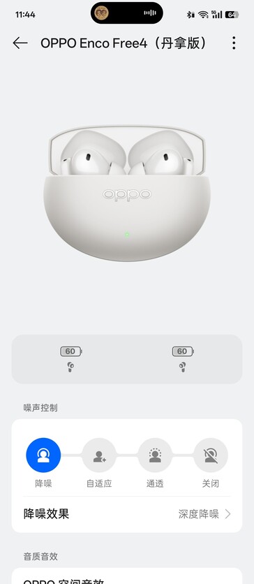 Oppo Free4 Dynaudio Edition image 1