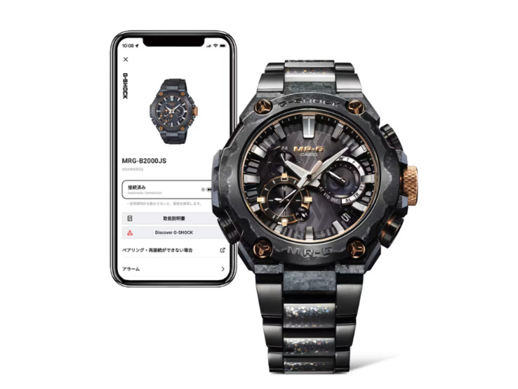 G-Shock Modèle MRGB2000JS1A