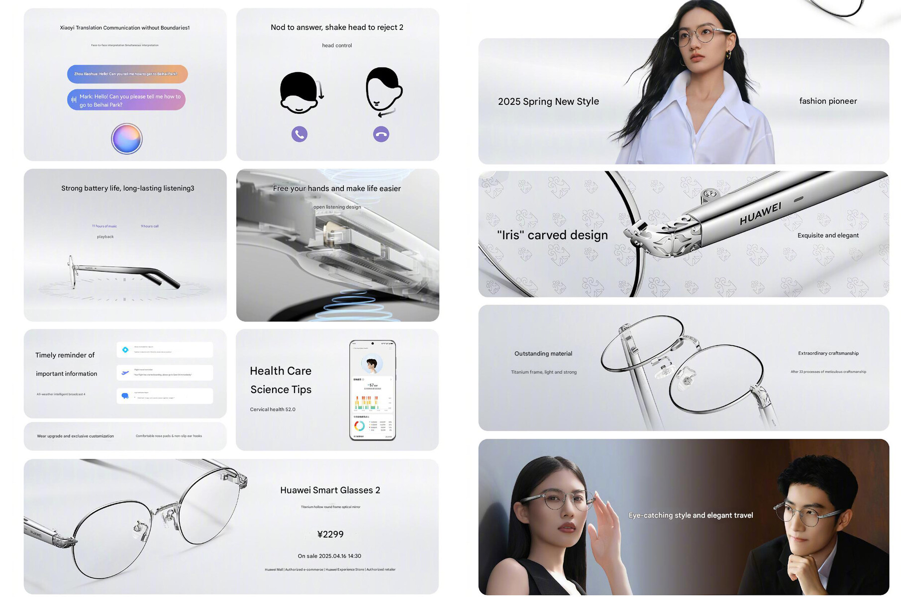 The main advantages of Smart Glasses 2
