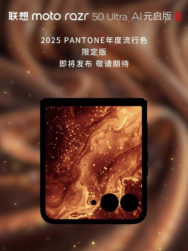 Motorola Razr 50 Ultra édition Pantone 2025 Couleur de l'année en Mousse Moka