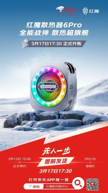 RedMagic Magnetic Cooler 6 Pro features