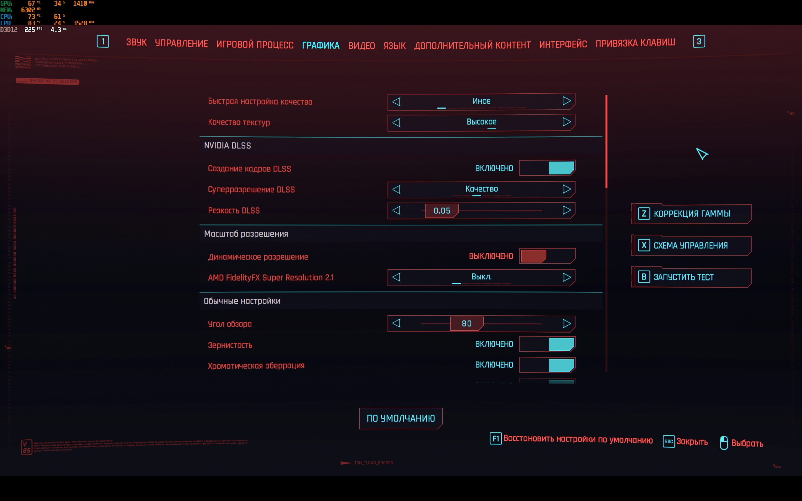 Critique du ASUS ROG Strix SCAR 16 (2023) : domination totale sur le champ de bataille virtuel-96