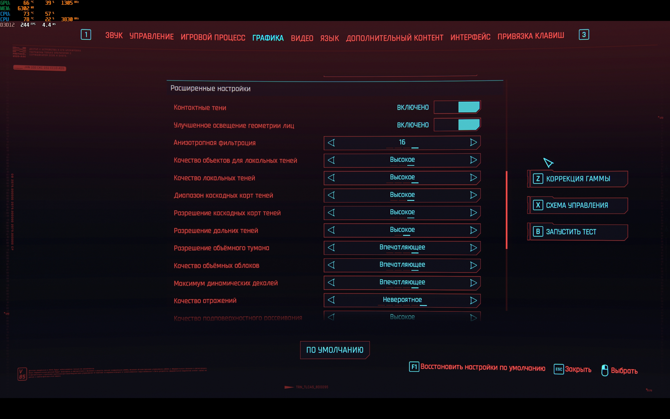 Critique du ASUS ROG Strix SCAR 16 (2023) : domination totale sur le champ de bataille virtuel-97
