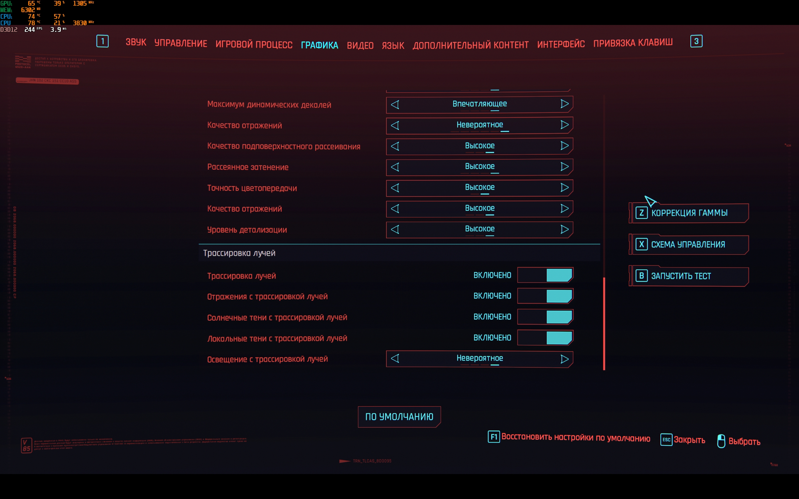 Critique du ASUS ROG Strix SCAR 16 (2023) : domination totale sur le champ de bataille virtuel-98