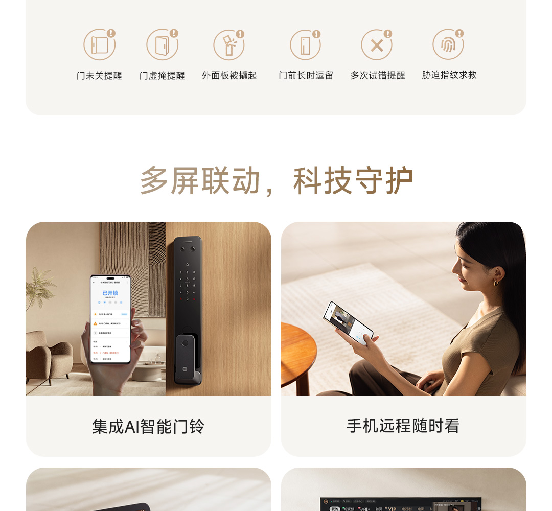 Xiaomi Smart Door Lock 2 Cat Eye Edition