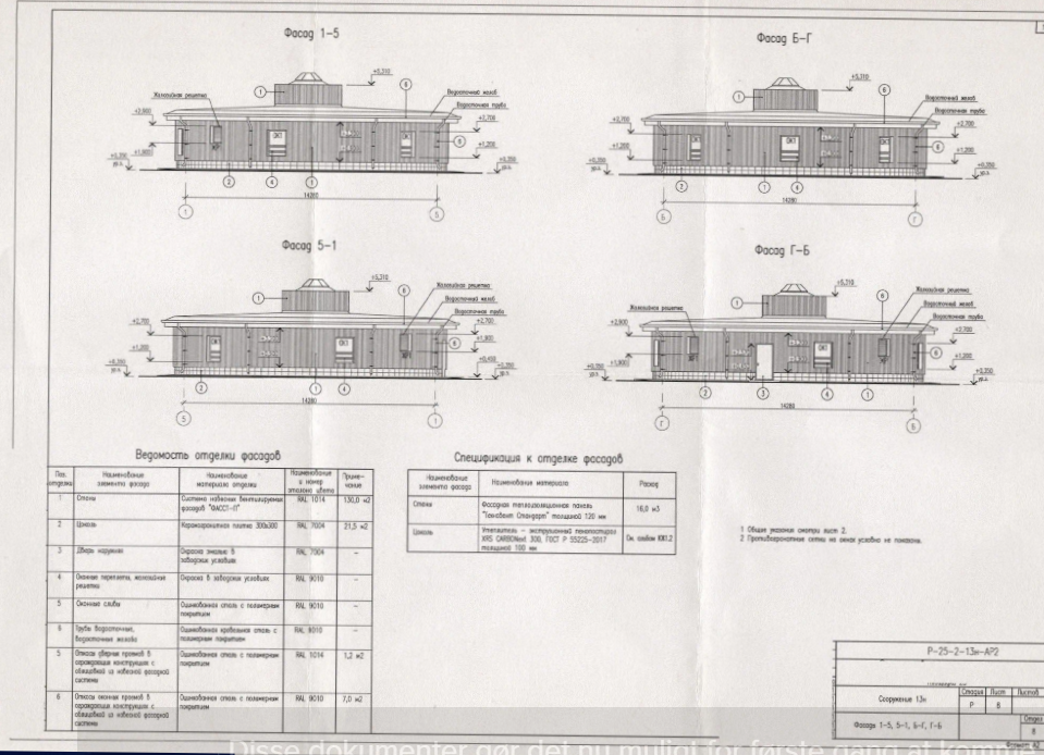 Schematic of a Russian nuclear facility