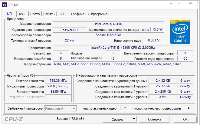 Обзор бизнес-ноутбука Dell Latitude 12 5000 (E5250)-19