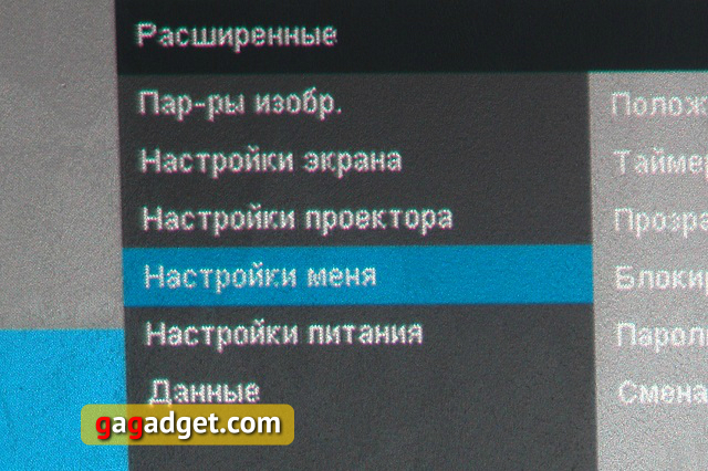 Обзор Dell M110: кинотеатр в кармане (обновлено)-8