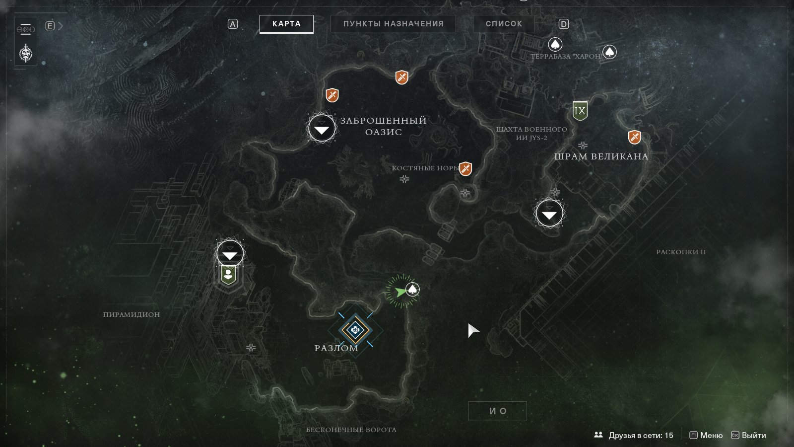 destiny_2_karta_sokrovishh_io_1.jpg