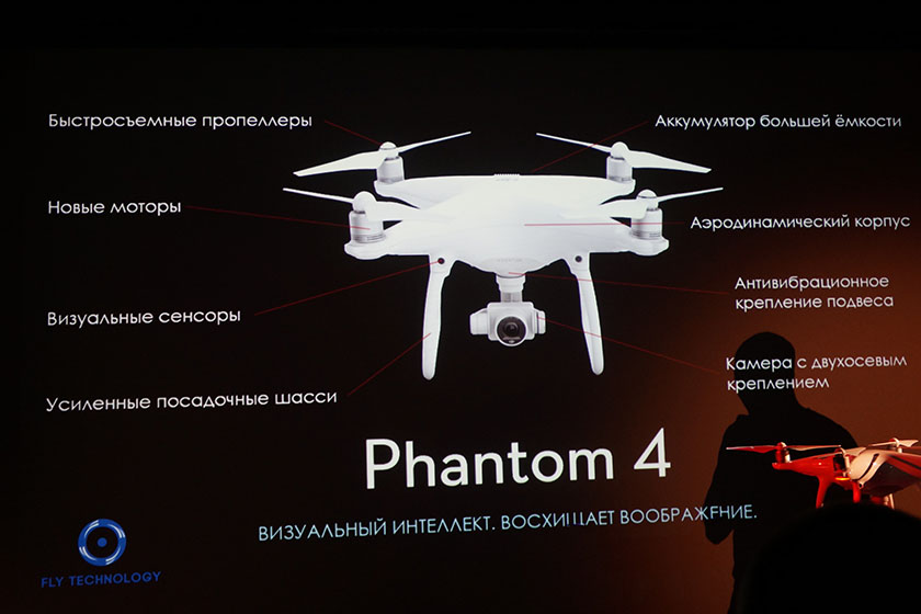 DJI Phantom 4 в Украине: цена и сроки начала продаж-3