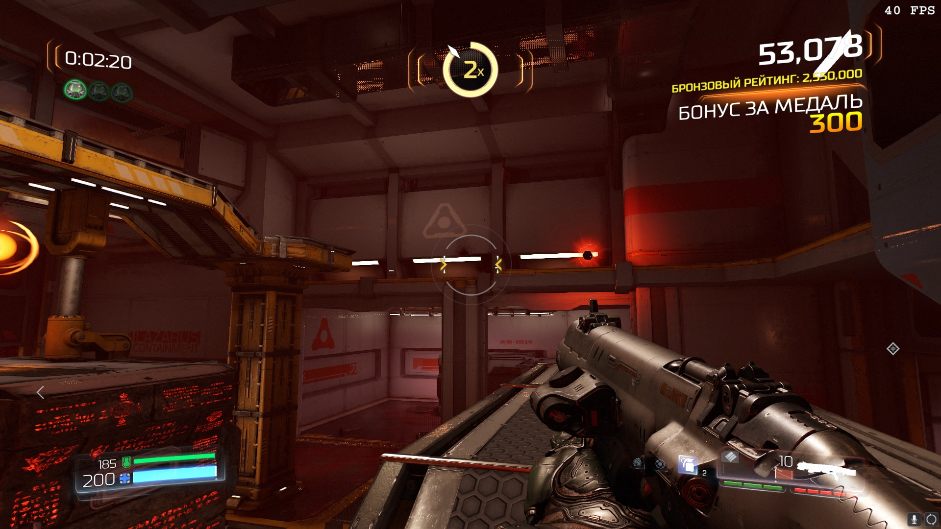 doom2.jpg